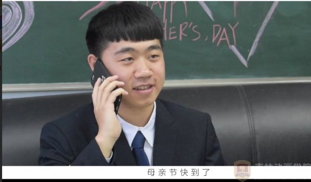 引导广大师生从母爱出发