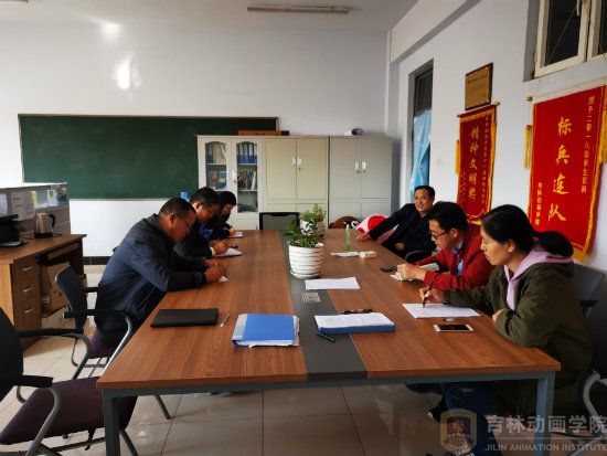 学科带头人