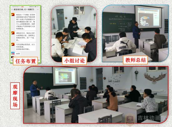 同学们脸上还挂着意犹未尽的神情……