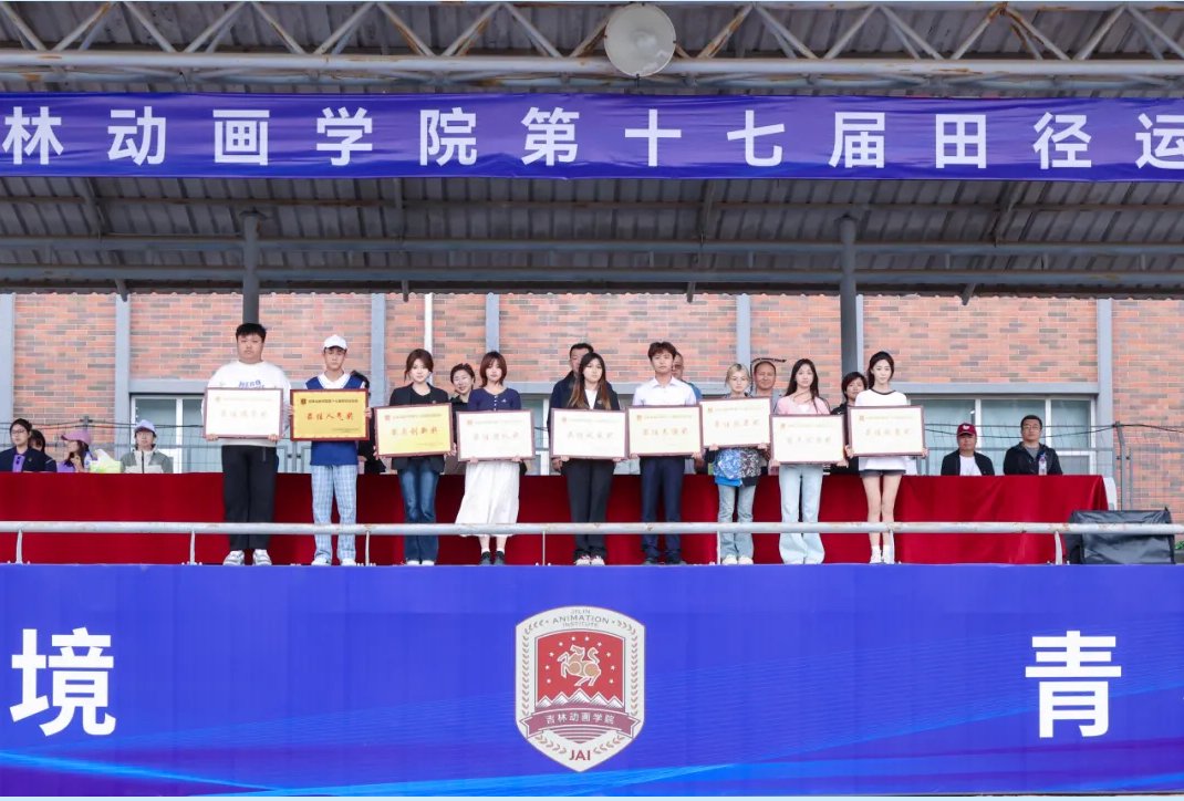 辅导员及两百余名师生共同参与了这场充