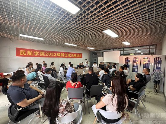 会议由常务副院长周脉鱼主持参加会议