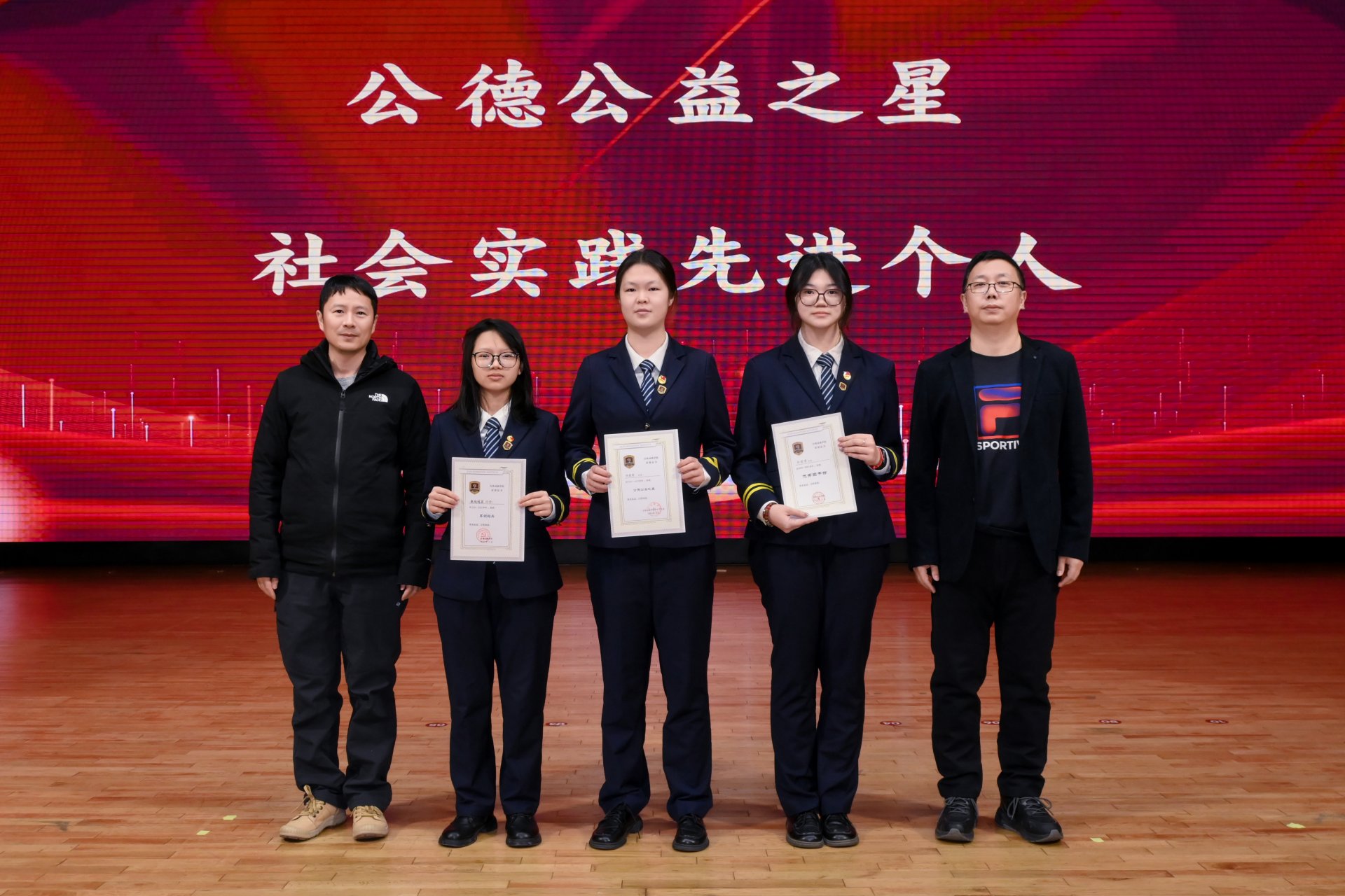 学科竞赛