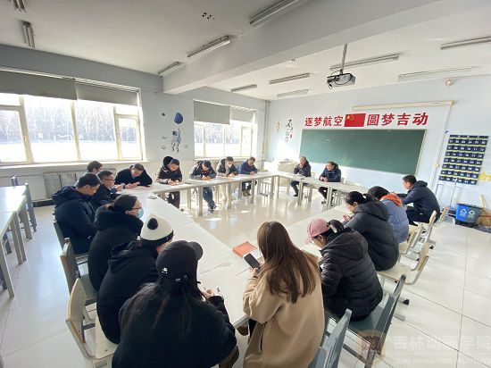会议由常务副院长周脉鱼主持