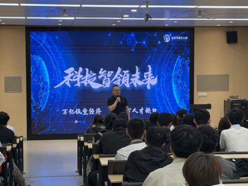 紧跟低空经济产业发展浪潮
