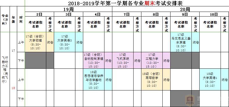 /uploadfile/2018/1