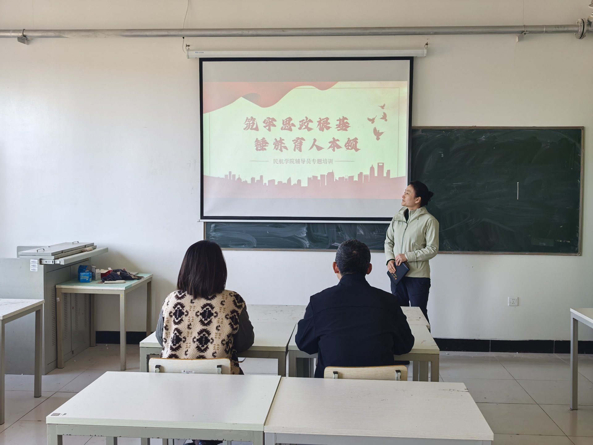 懂球体育下载手机版登录组织开展新入职