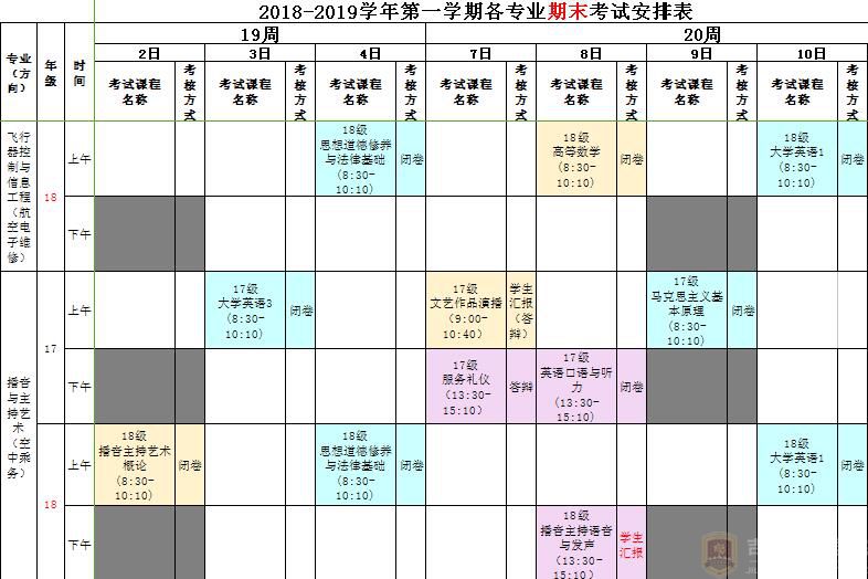 懂球体育