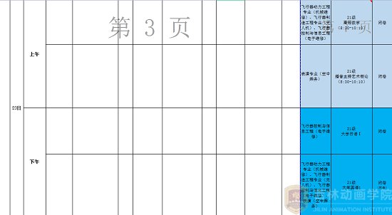 发布时间