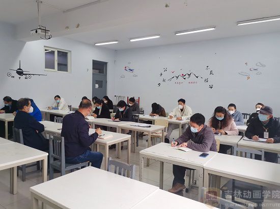 会议由懂球体育官网玩法说明常务副院长