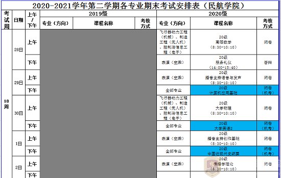 懂球体育