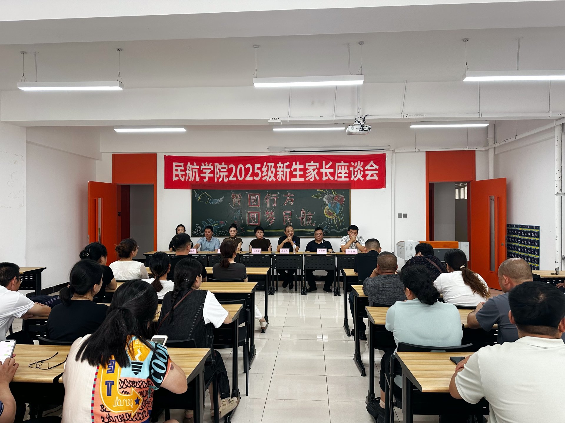 凝聚家校育人合力