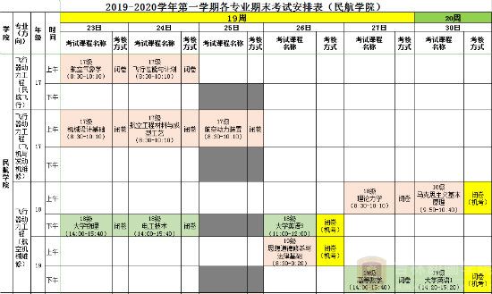 懂球体育
