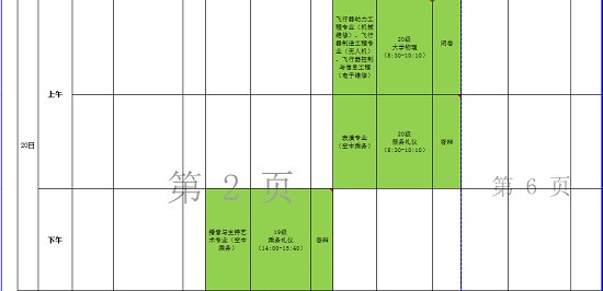 懂球体育官网平台介绍