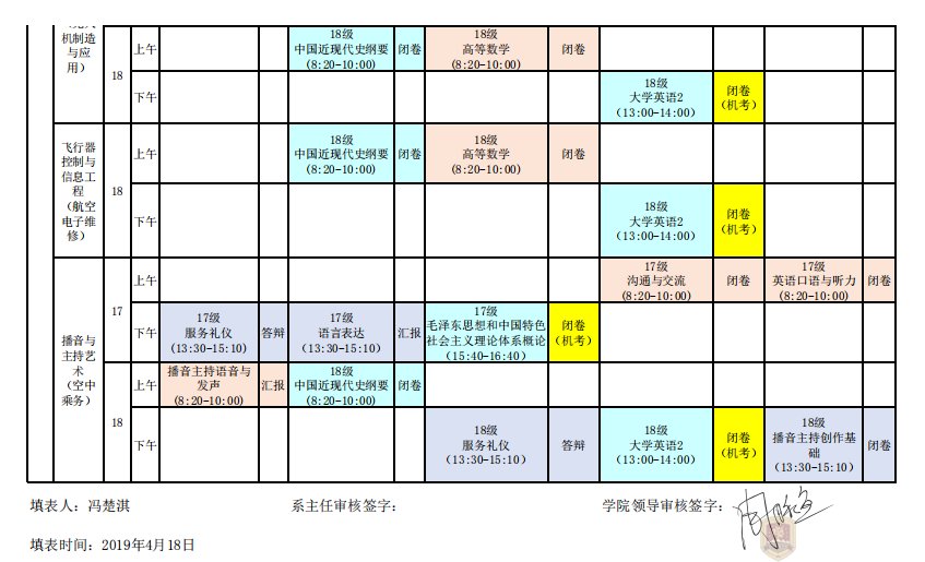 懂球体育