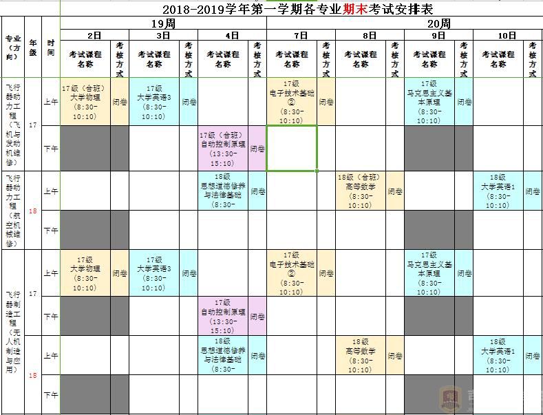 懂球体育优惠活动