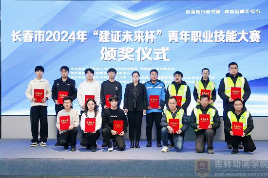 本次大赛由共青团长春市委员会与长春市