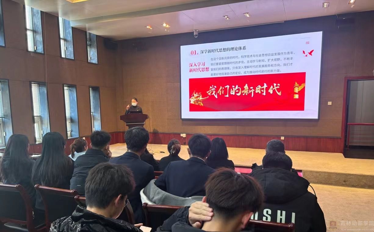 懂球体育下载使用教程党总支于2023