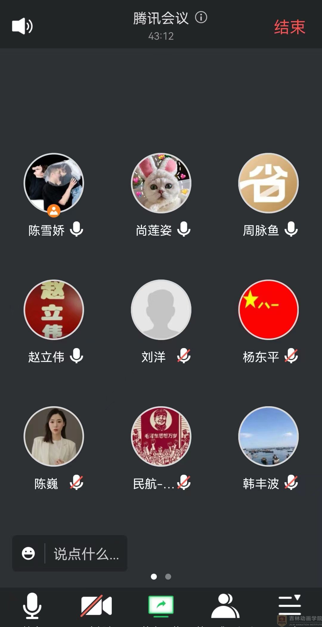 使就业工作落地开花