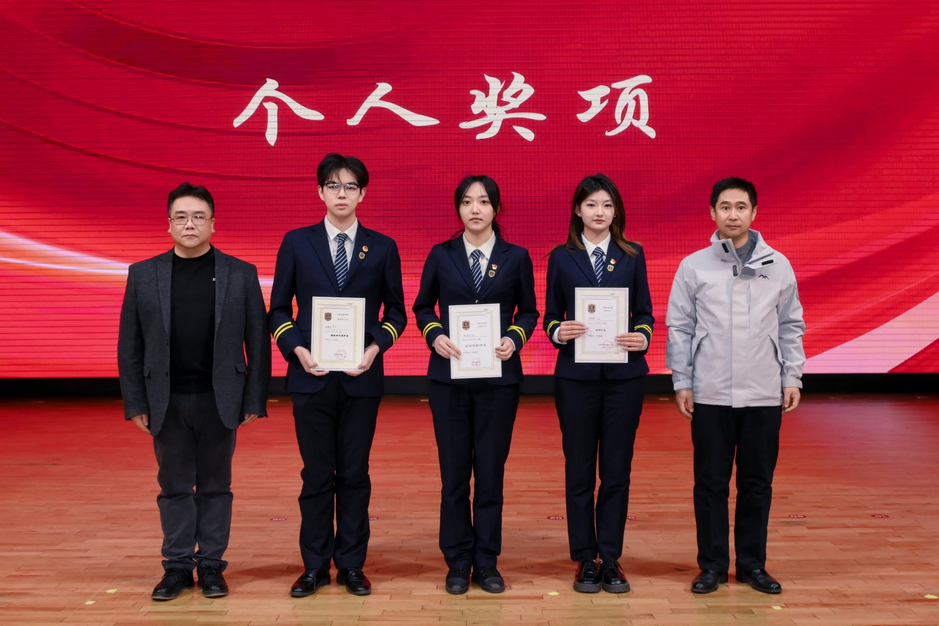 对在学业成绩