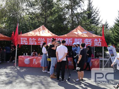标志准着懂球体育活动入口正式开启了民