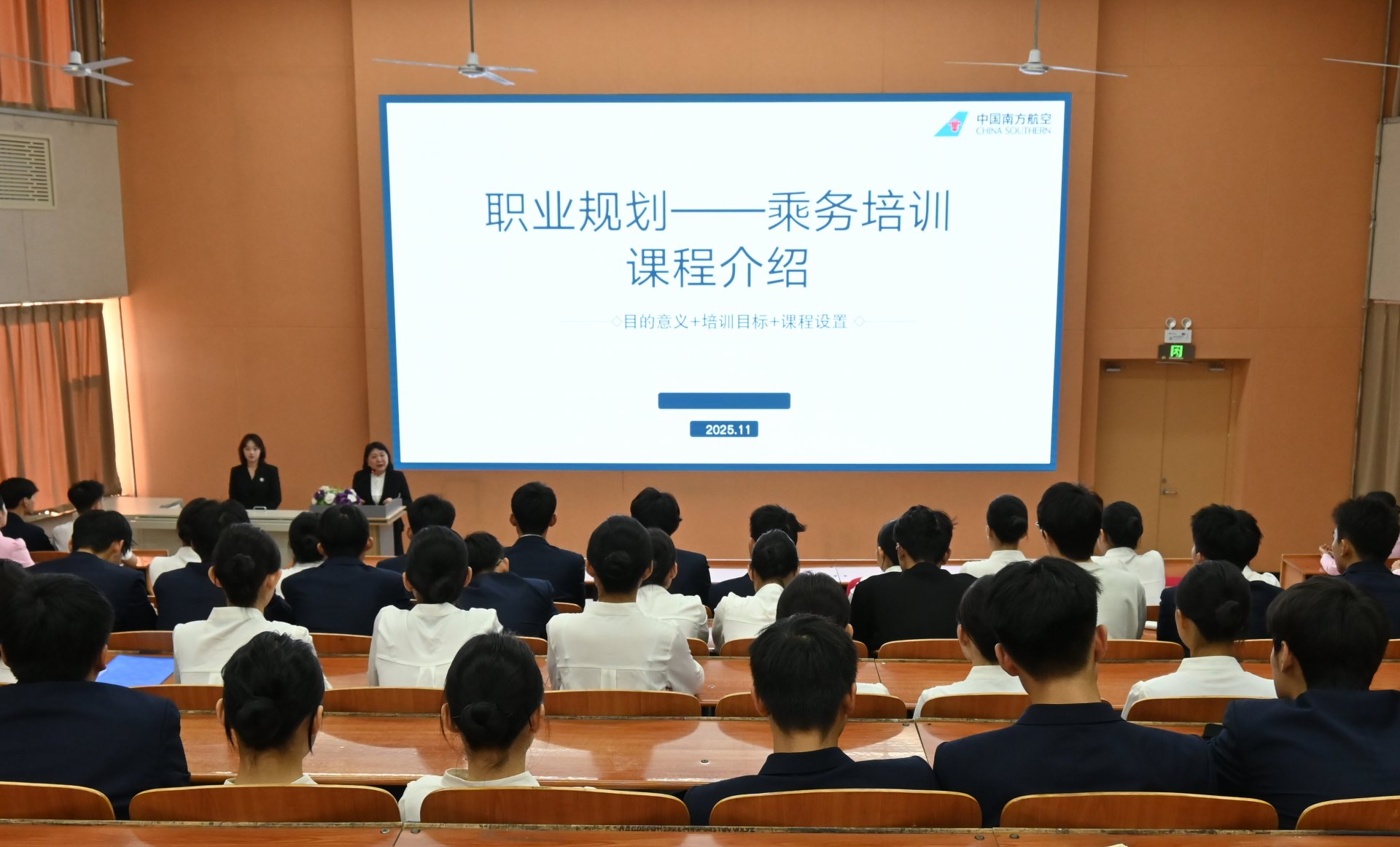 在A430教室为懂球体育官网栏目导航