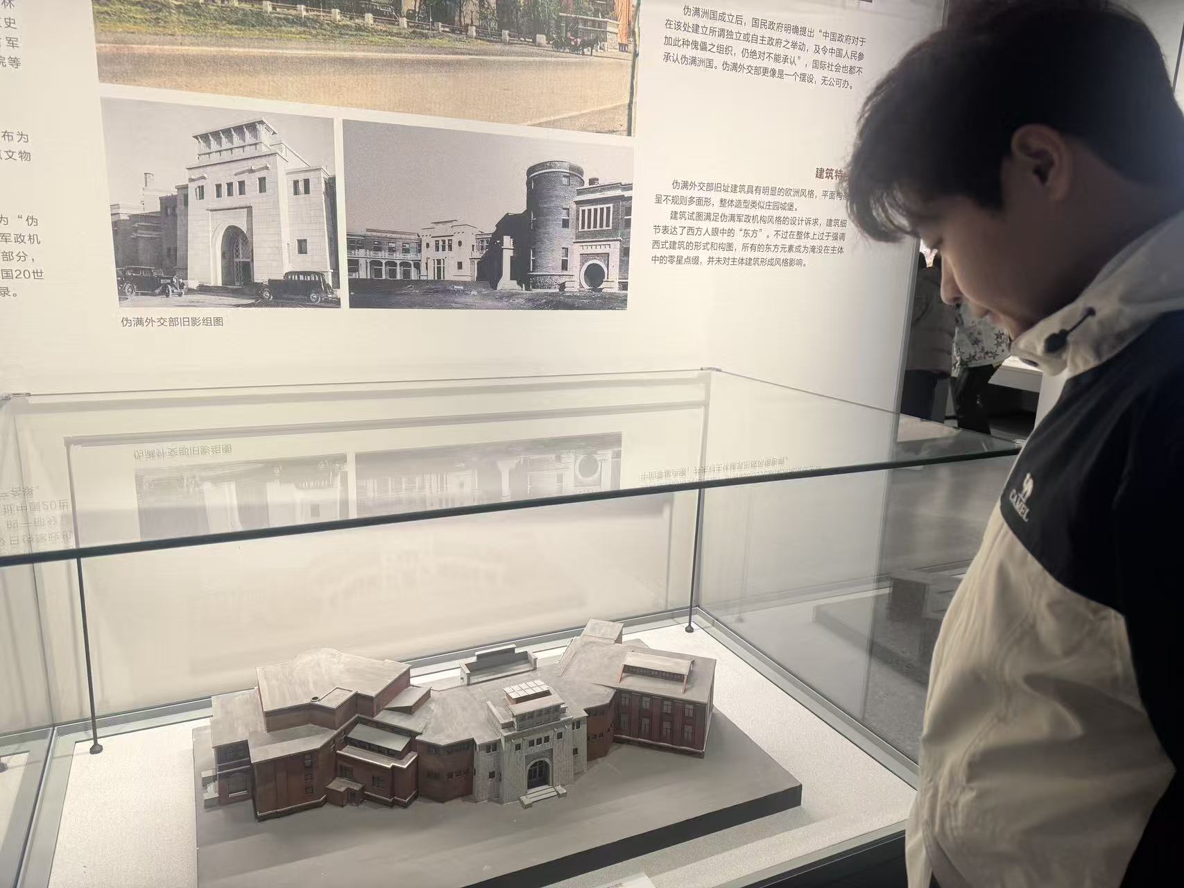 组织全体懂球体育手机版下载赴长春历史