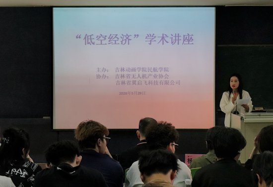 5月29日13时