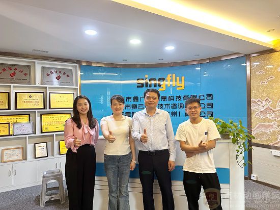 宇际星科技发展（广州）有限懂球体育官