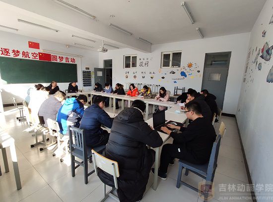 学工办等全体人员参加了会议