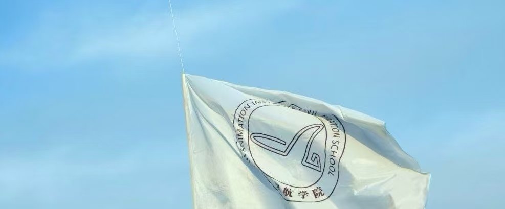 作为高质量建设和发展的重要标志